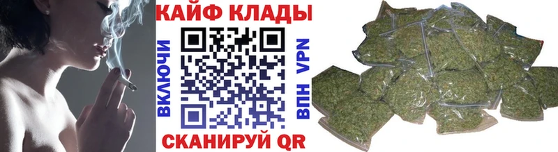 Купить наркотики цена Старая Купавна COCAIN  Alpha-PVP  ГАШИШ  АМФ  Мефедрон 