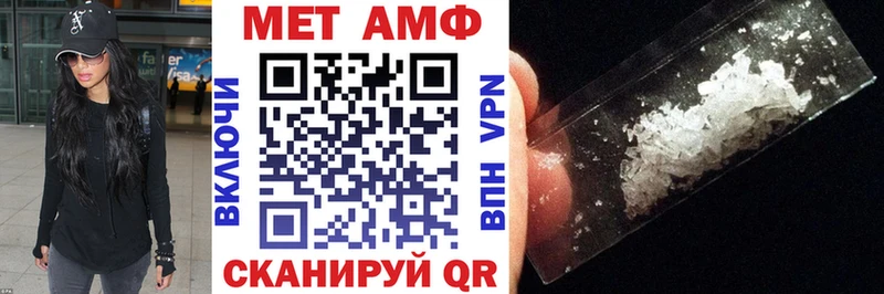 купить закладку  Старая Купавна  АМФ 97% 