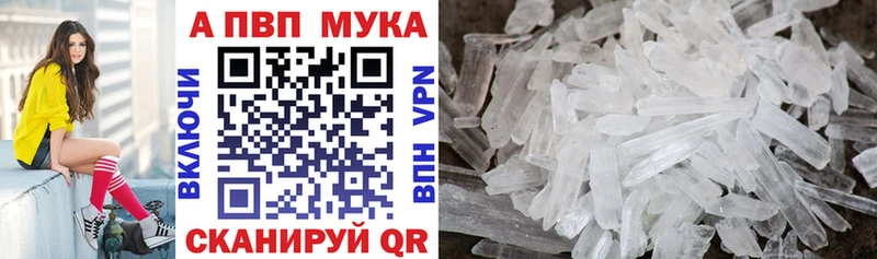 A-PVP крисы CK  Старая Купавна 