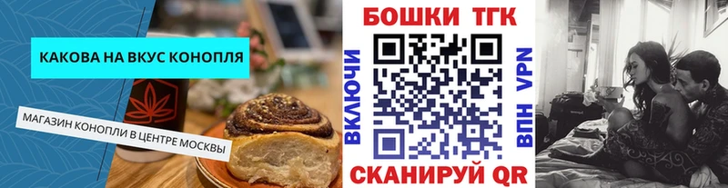 Canna-Cookies марихуана  закладки  Старая Купавна 