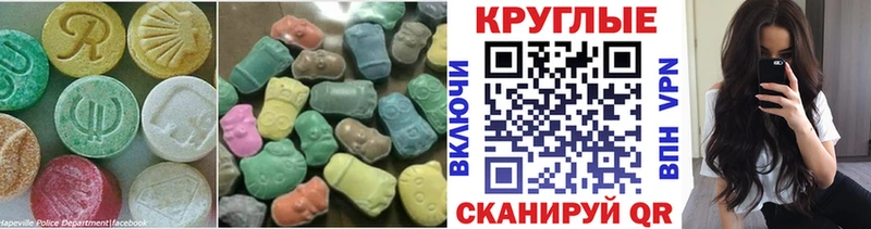 ЭКСТАЗИ XTC  МЕГА ONION  мориарти официальный сайт  Старая Купавна 