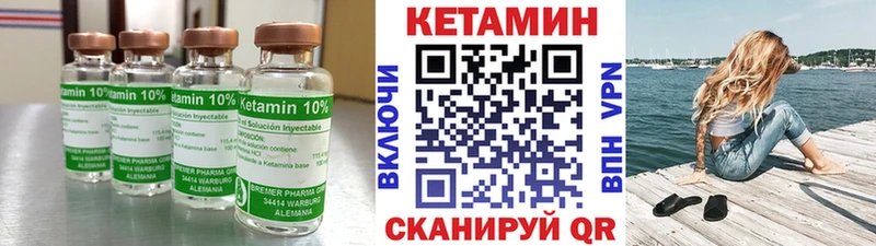 где продают   Старая Купавна  Кетамин ketamine 