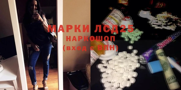 а пвп мука Арсеньев