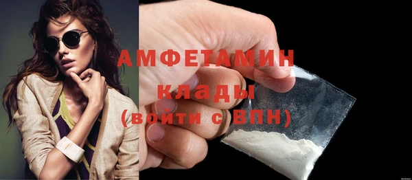 а пвп мука Арсеньев