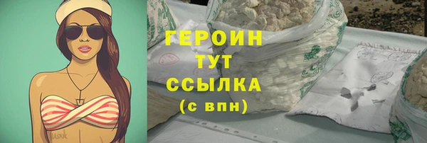 apvp Армянск
