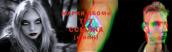 синтетический гашиш Аркадак