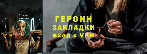 а пвп мука Арсеньев