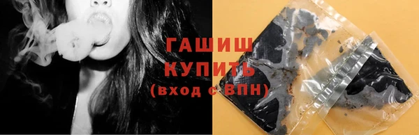 синтетический гашиш Аркадак