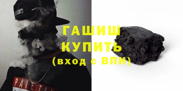 а пвп мука Арсеньев