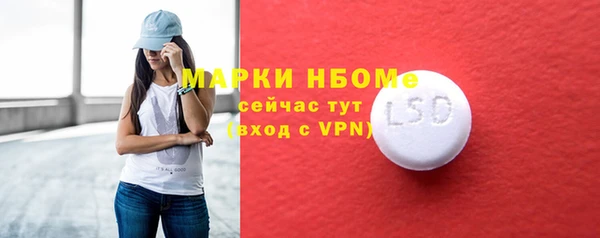 синтетический гашиш Аркадак