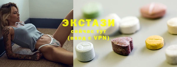 синтетический гашиш Аркадак