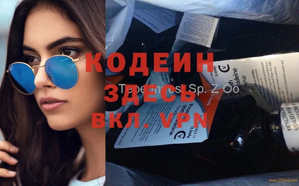 тгк Рославль