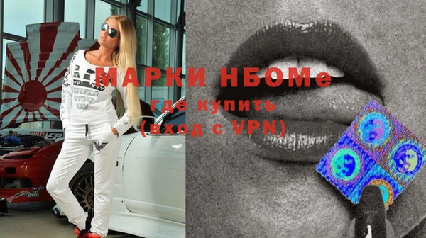 apvp Армянск