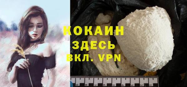 синтетический гашиш Аркадак