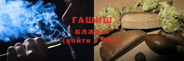apvp Армянск