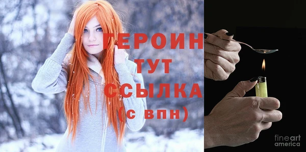 apvp Армянск