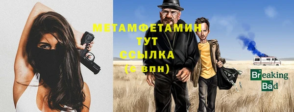 apvp Армянск
