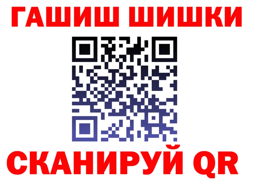 Купить закладку  клад Старая Купавна