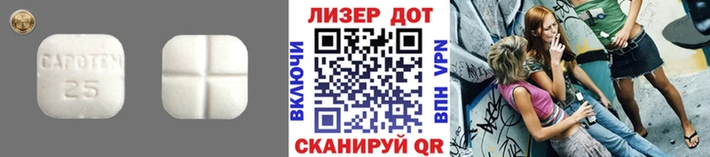 LSD-25 экстази кислота  Старая Купавна 