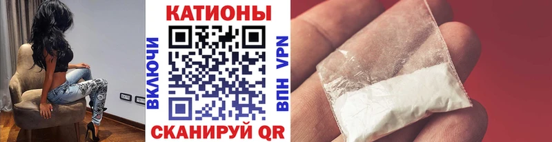 купить цена Старая Купавна Мефедрон мука