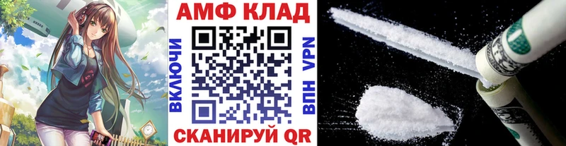 Метамфетамин Декстрометамфетамин 99.9%  Старая Купавна 