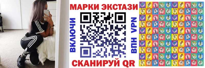 Наркотические марки 1,5мг  Старая Купавна 