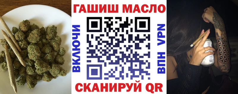мега рабочий сайт Старая Купавна ТГК жижа
